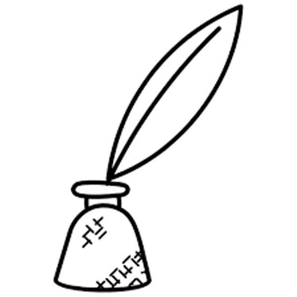 Autowrite App AI Writing Tool
